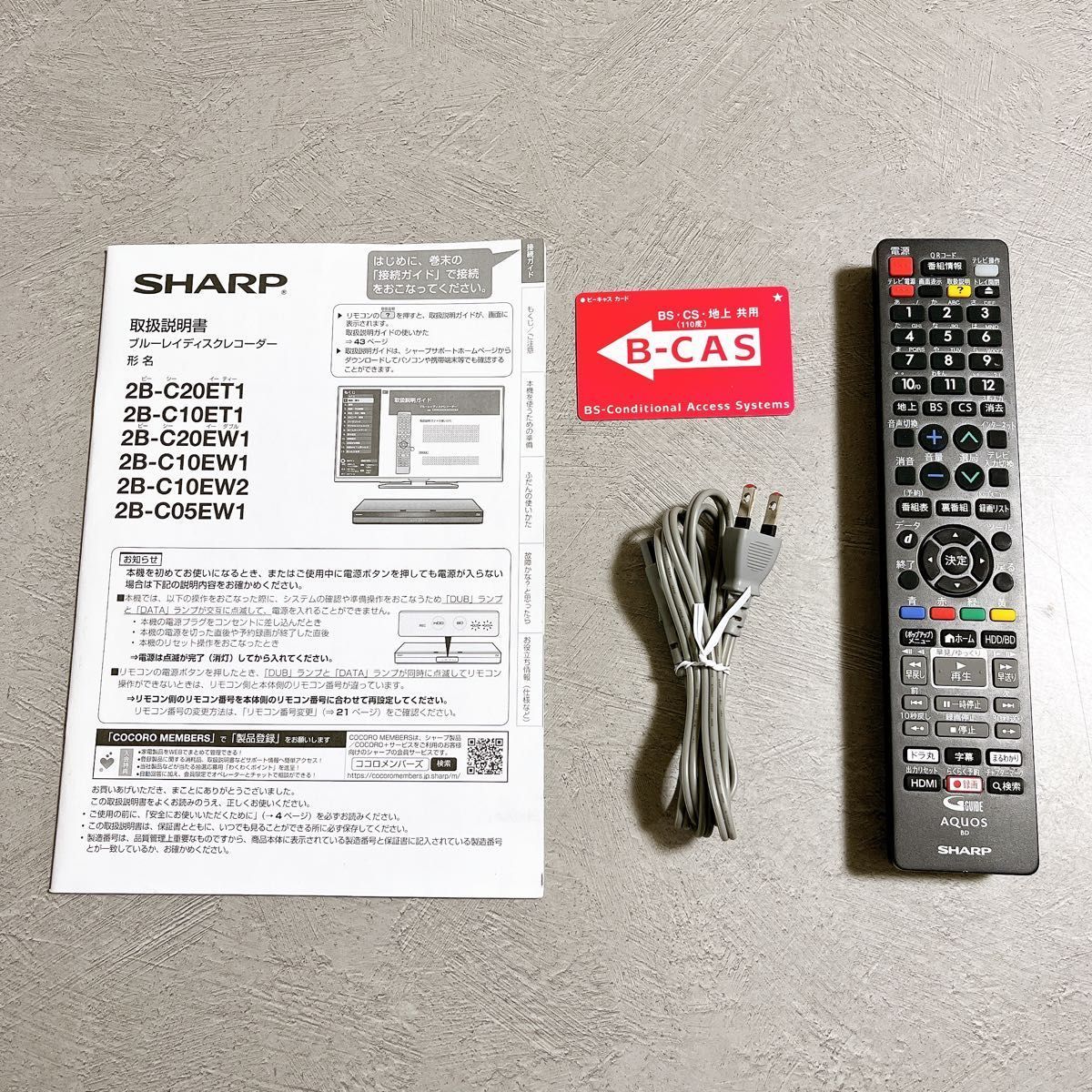 SHARP シャープ