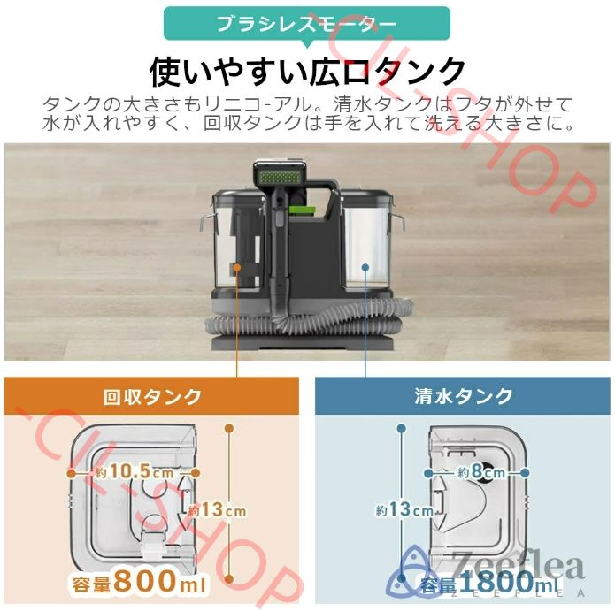 カーペットクリーナー スチームリンサー洗浄機 20kPa超吸引力 掃除機 加熱式 リンサークリーナー 40℃加熱 軽量 コンパクト 絨毯 クリーナー 家庭用 大容量 カーペットクリーナー スチームリンサー洗浄機 20kPa超吸引力 掃除機