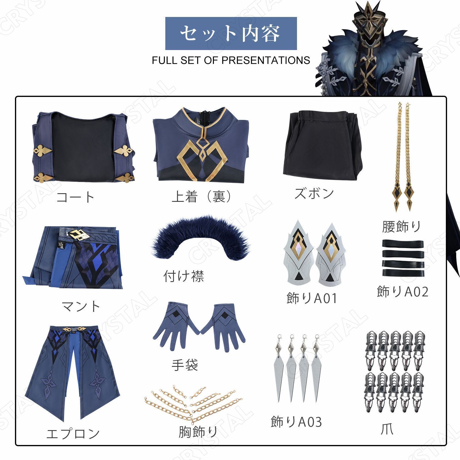 コスチューム ハロウィン