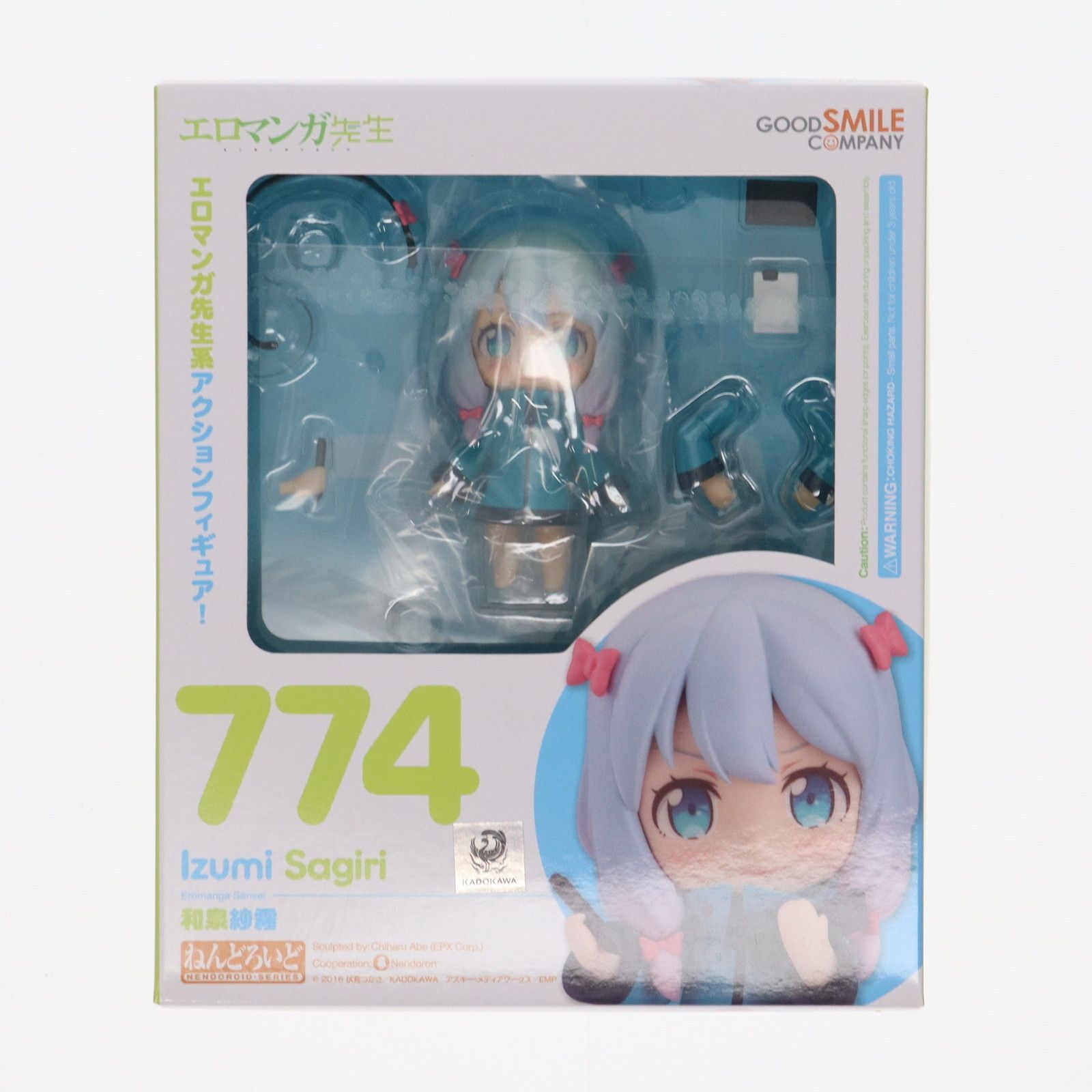 GOOD SMILE COMPANY - ねんどろいど 774 和泉紗霧(いずみさぎり) エロマンガ先生 完成品 可動フィギュア グッドスマイルカンパニー Amazon | [FIG]ねんどろいど 774 和泉紗霧(いずみさぎり) エロ