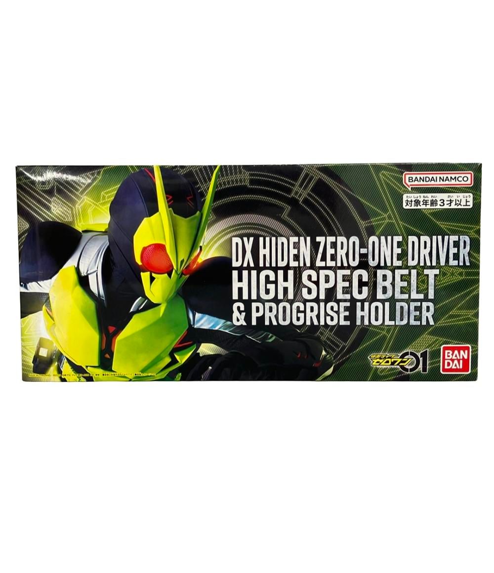 仮面ライダーゼロワン おもちゃ なりきりアイテム DX飛電ゼロワンドライバー ハイスペックベルト帯＆プログライズホルダー バンダイ