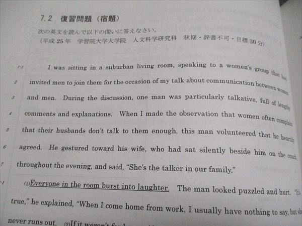 河合塾KALS 大学院入試対策講座 A群 基本・直前講習 心理系英語/分野別頻出単語リスト 状態良い 2022 春期 計3冊 015S0D 河合塾KALS 大学院入試対策講座 A群 基本・直前講習 心理系英語