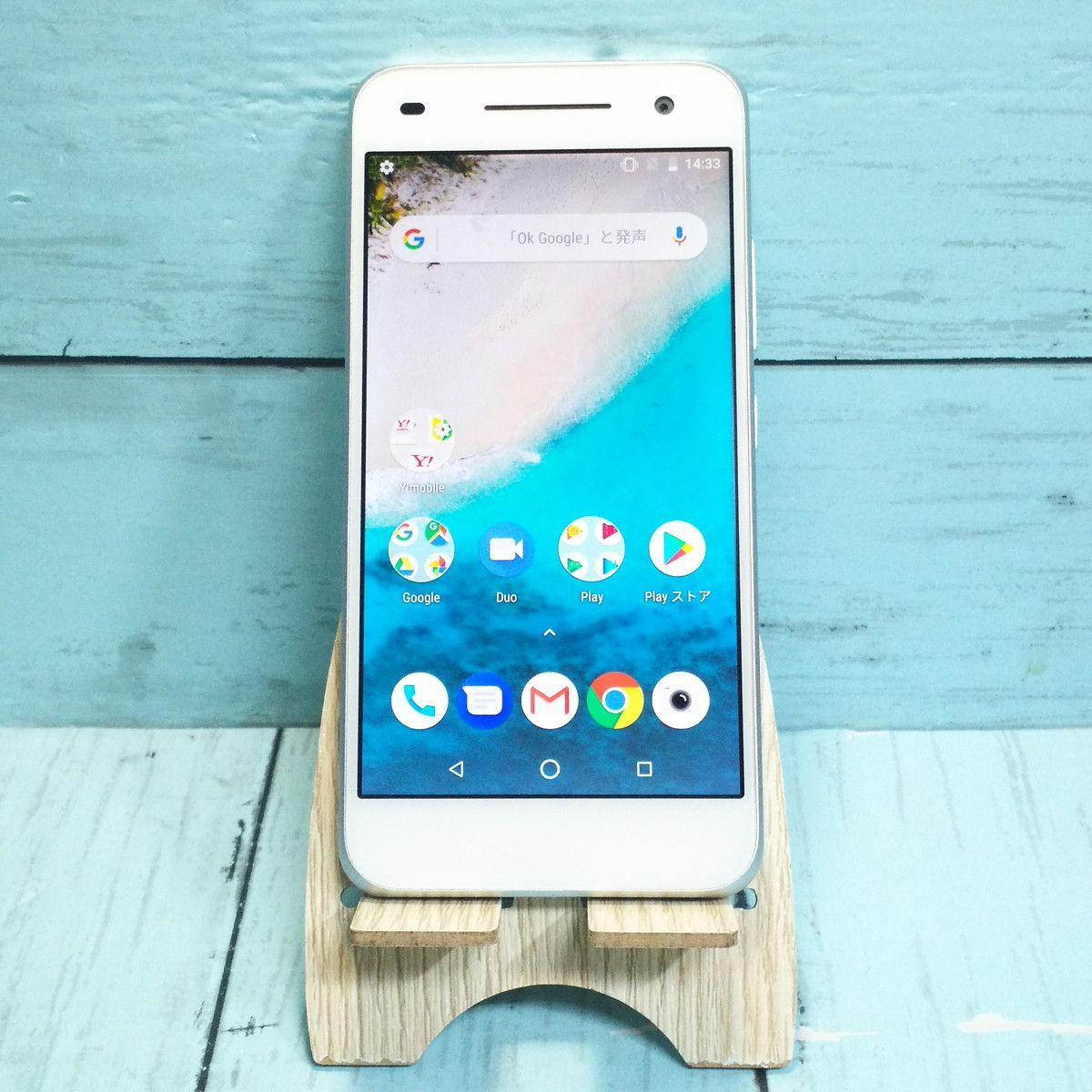 【送料無料】Y!mobile SHARP Android One S1 ホワイト 本体 白ロム SIMロック解除済み SIMフリー 356612