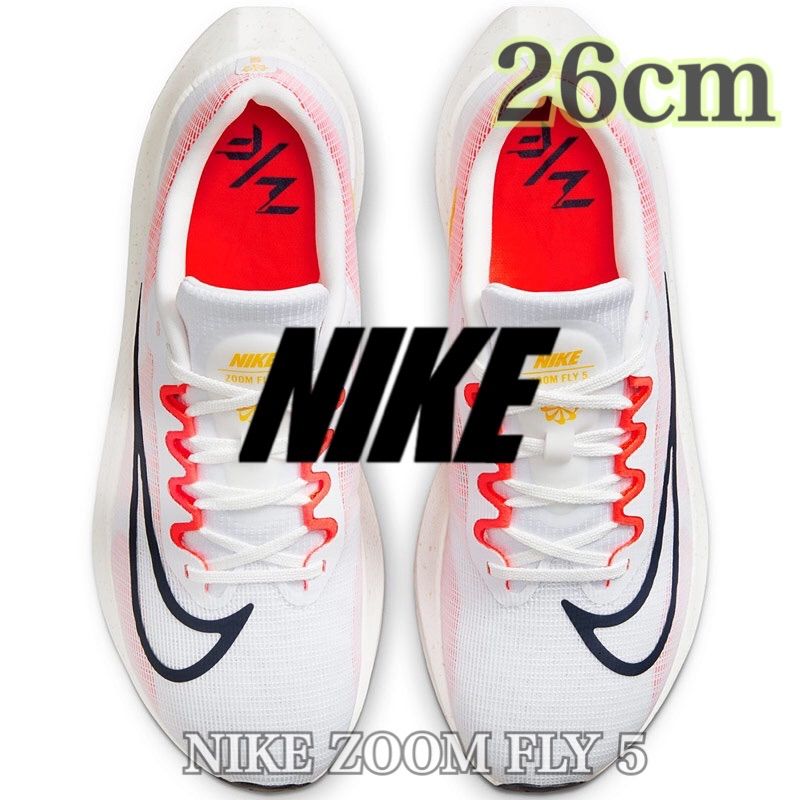 【新品未使用】NIKE ZOOM FLY 5ナイキズーム フライ5 （DM8968-100 ）白メンズ ロード ランニング シューズ26cm箱無し