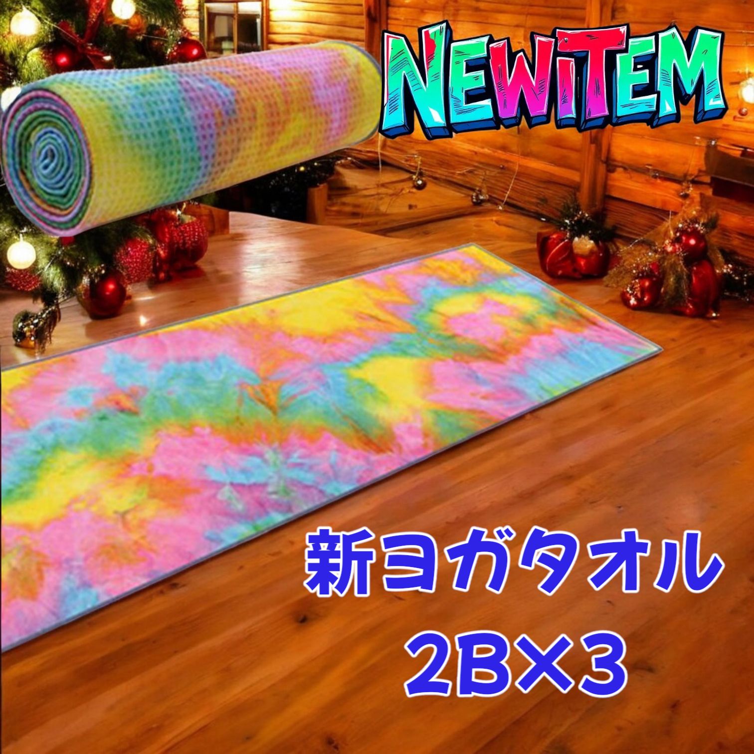 SUKALA エッセンシャルバーム ディズニー LAVA ラバ スカラ ミッキー