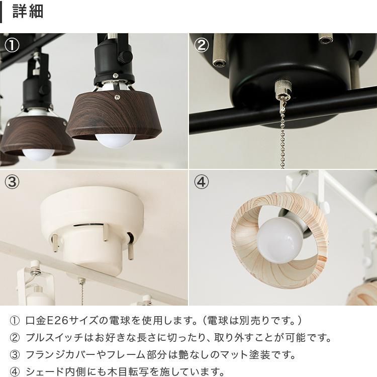 シーリングライト