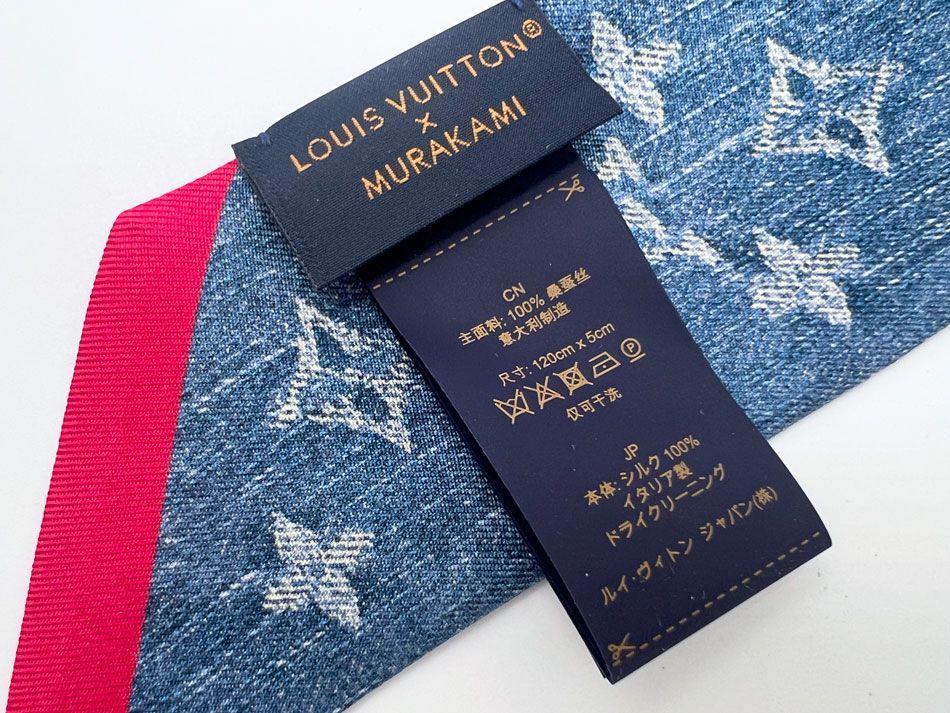 LOUIS VUITTON ルイヴィトン LV × TM バンドーBB・モノグラム