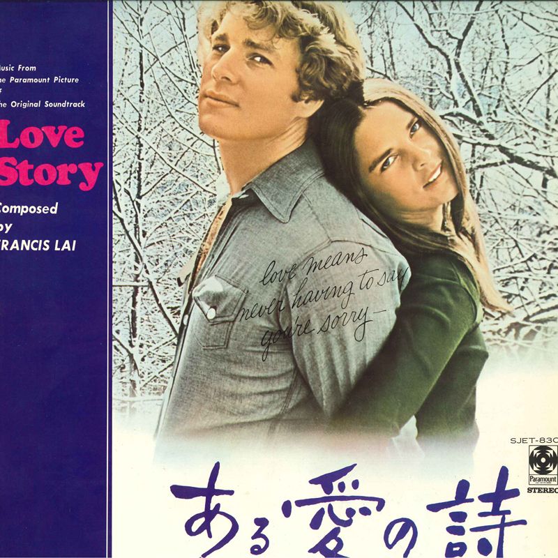 LP Ost Francis Lai ある愛の詩 = Love Story SJET8308