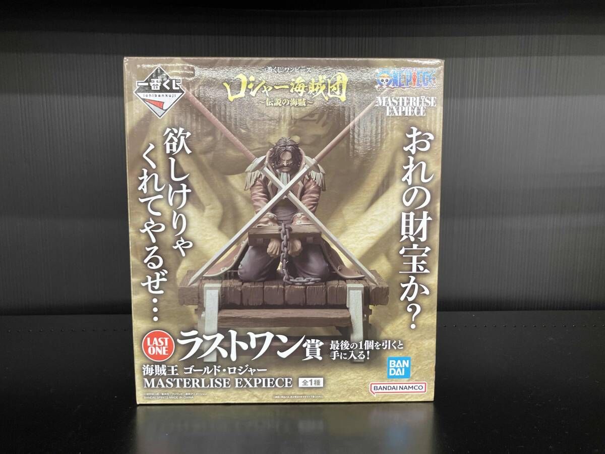 ラストワン賞 海賊王 ゴールド・ロジャー MASTERLISE EXPIECE 一