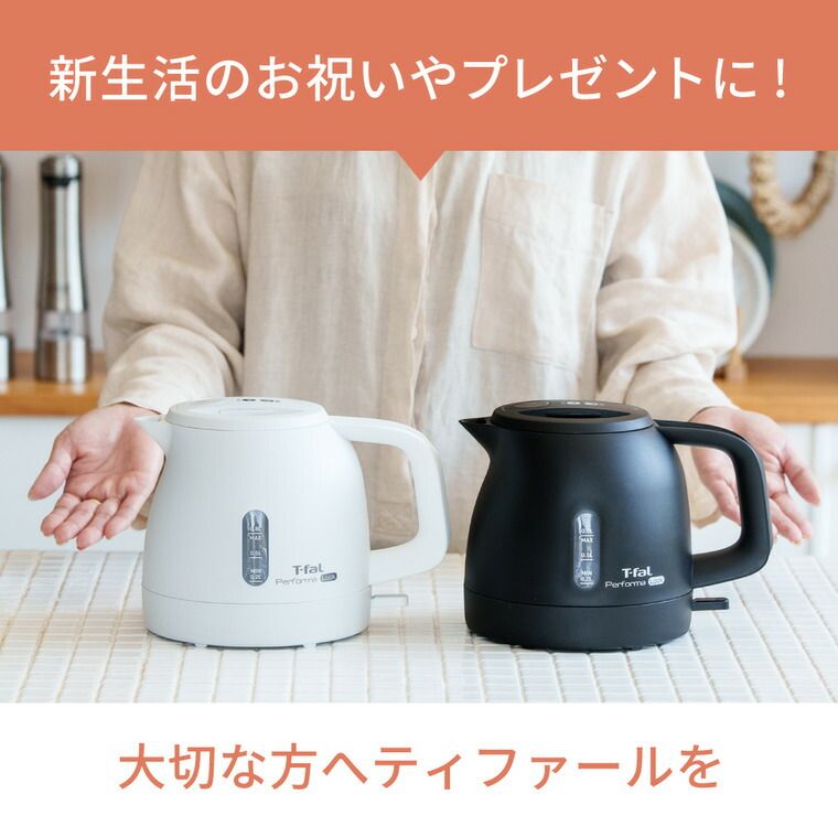 T-fal電気ケトル somurie_t-fal-011