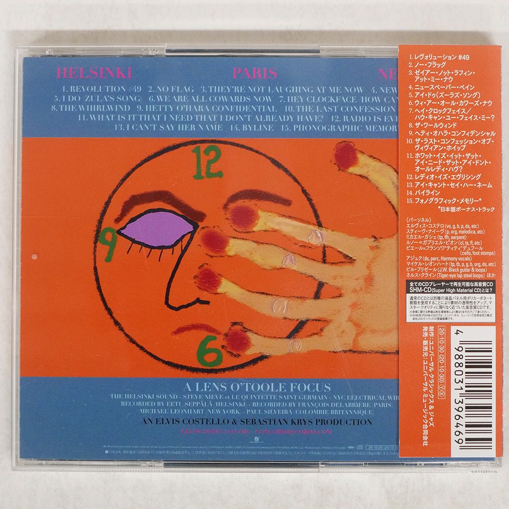 中古SACD】エルヴィス・コステロ「ノース」希少サラウンド