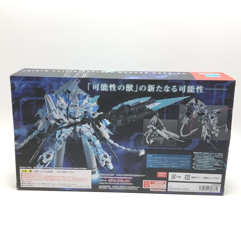 新品未開封 ROBOT魂　ユニコーンガンダム ペルフェクティビリティ・ディバイン Amazon | ROBOT魂 ＜SIDE MS＞ ユニコーンガンダム ペルフェ