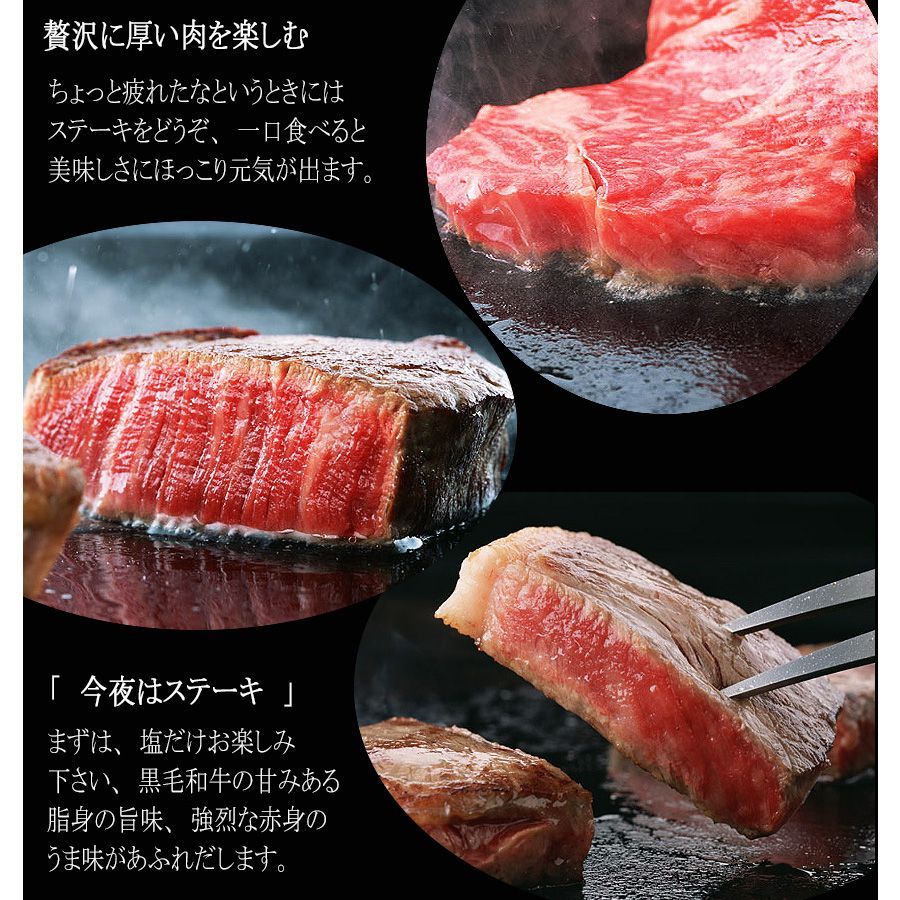 箸で切れる柔らかさ 黒毛和牛 特選 牛ヒレ ステーキ 2枚×150g 牛肉 肉-2
