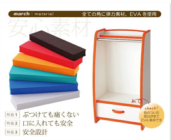 ソフト素材キッズファニチャーシリーズ