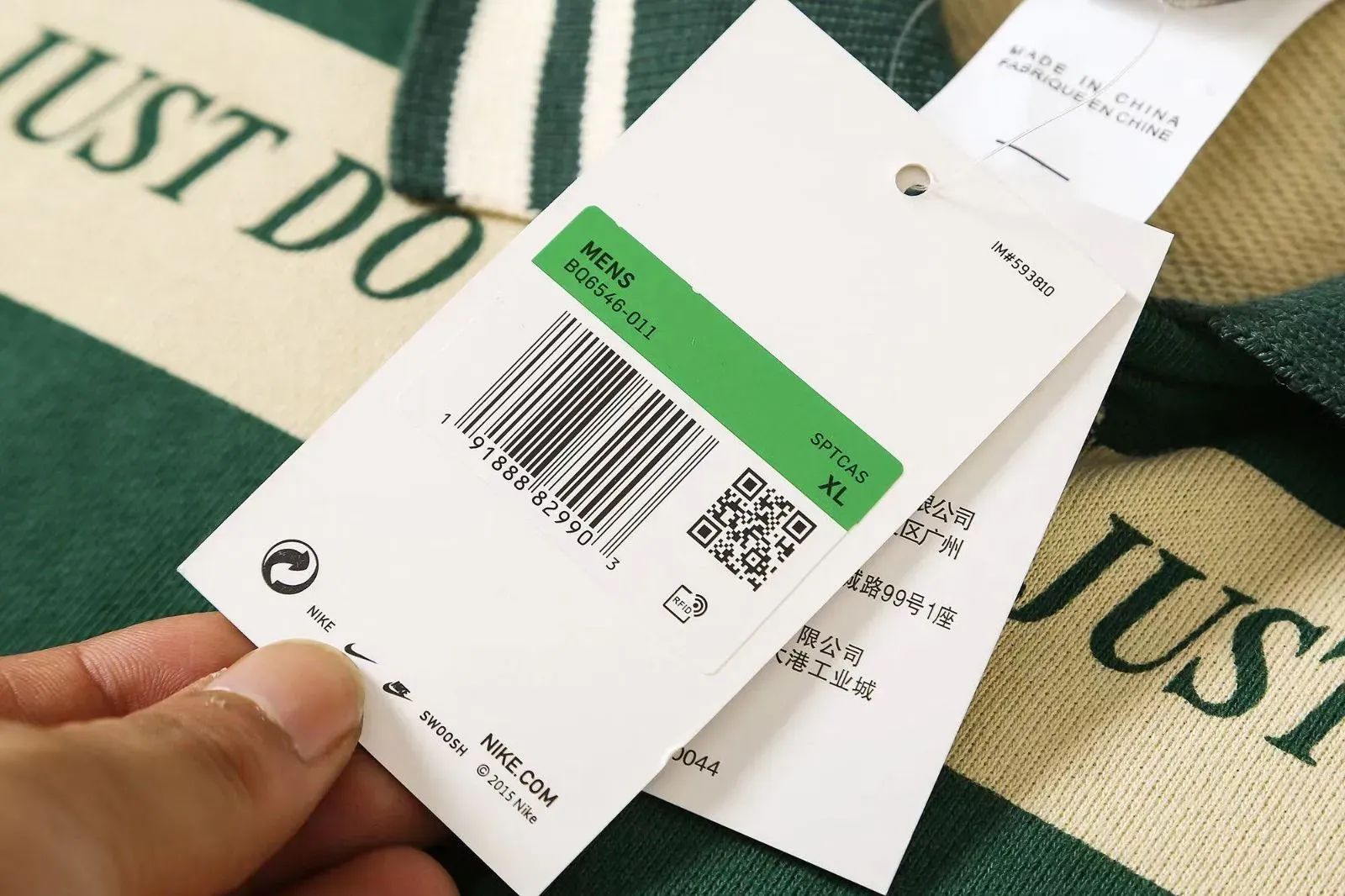 品 Nikeナイキ