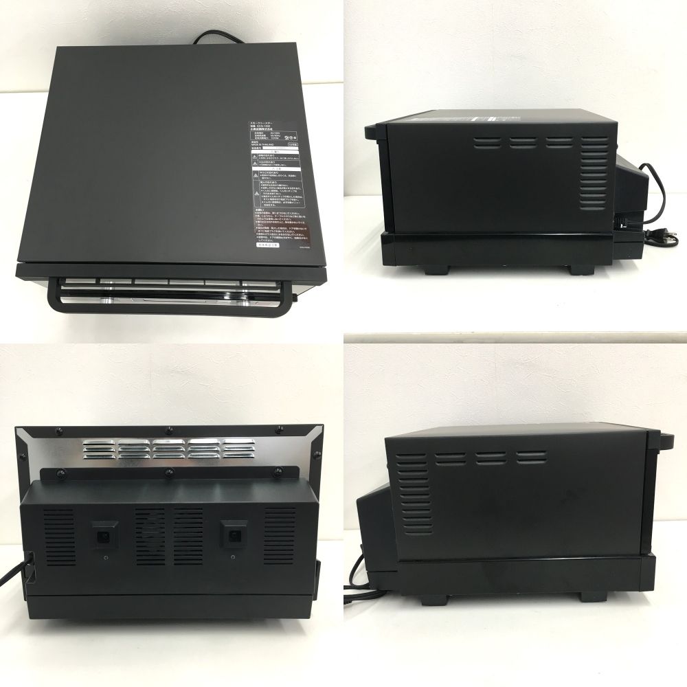 程度良好 コイズミ KCG-1202 スモークトースター コンベクション