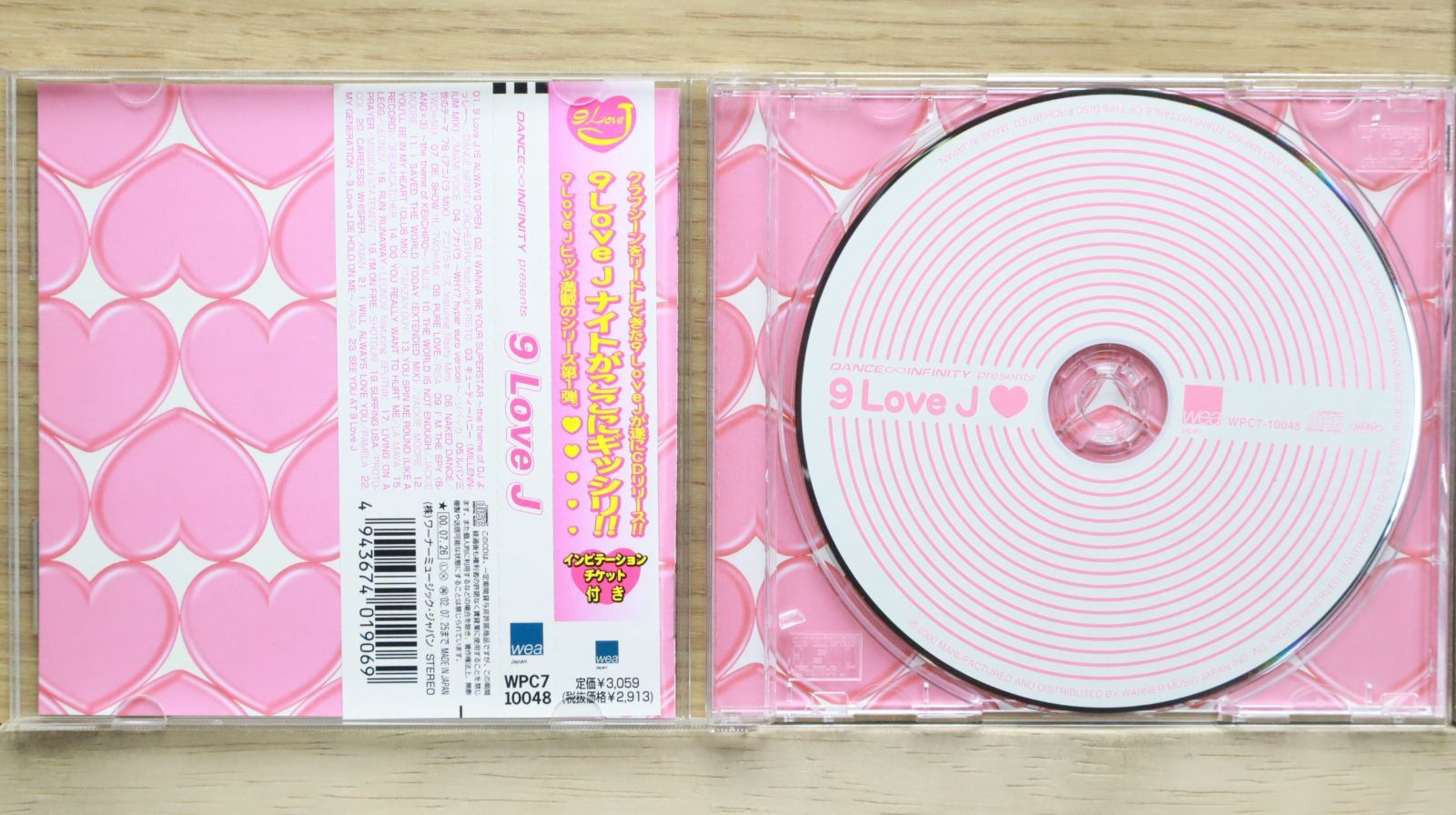 国内盤CD☆オムニバス/Various Artists□ 9LOVE J CD(1