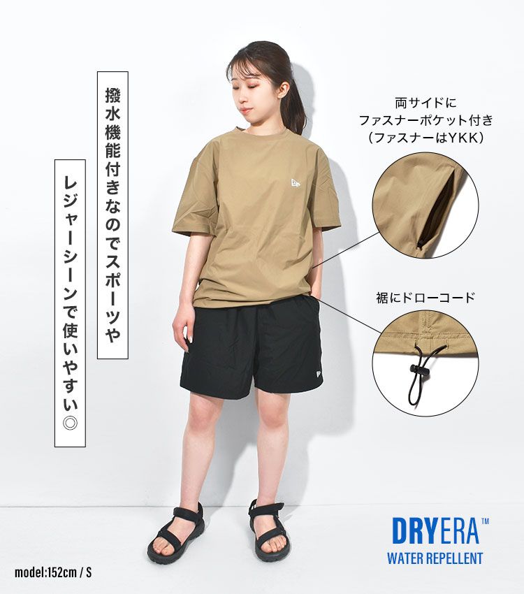 はっ水 ストレッチ