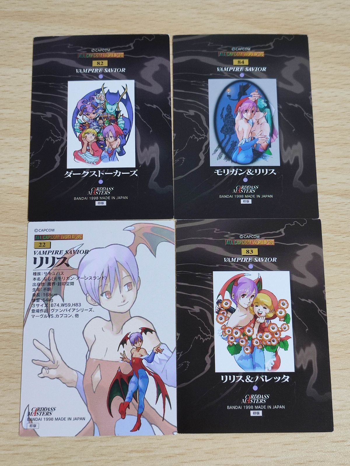 ギャルズアイランド リリス カード No.93 ヴァンパイア セイヴァー ギャルズアイランド ヴァンパイア セイヴァー リリス No.8