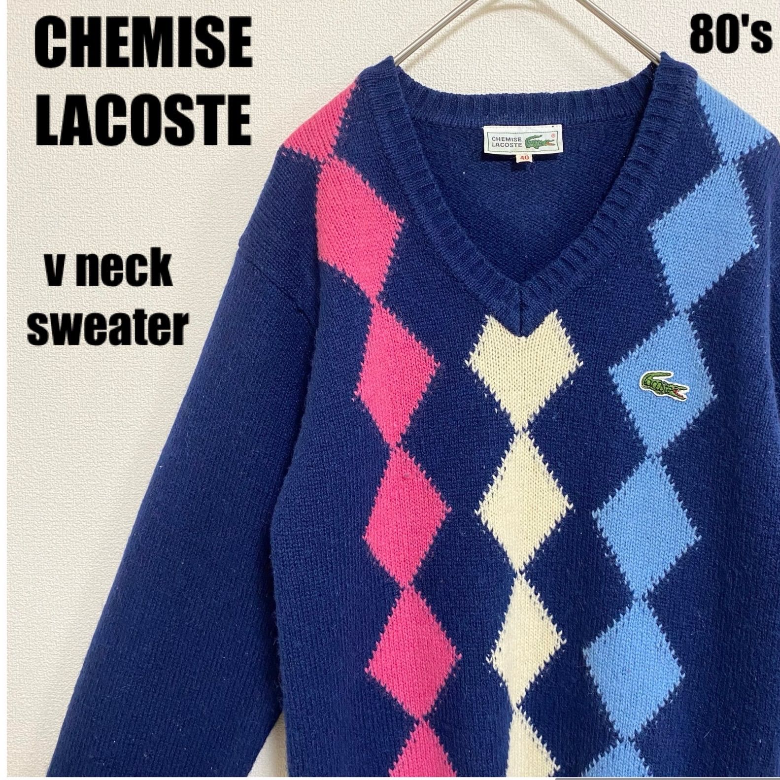 80's CHEMISE LACOSTE アーガイル柄 ロゴ刺繍 Vネックニット - トップス