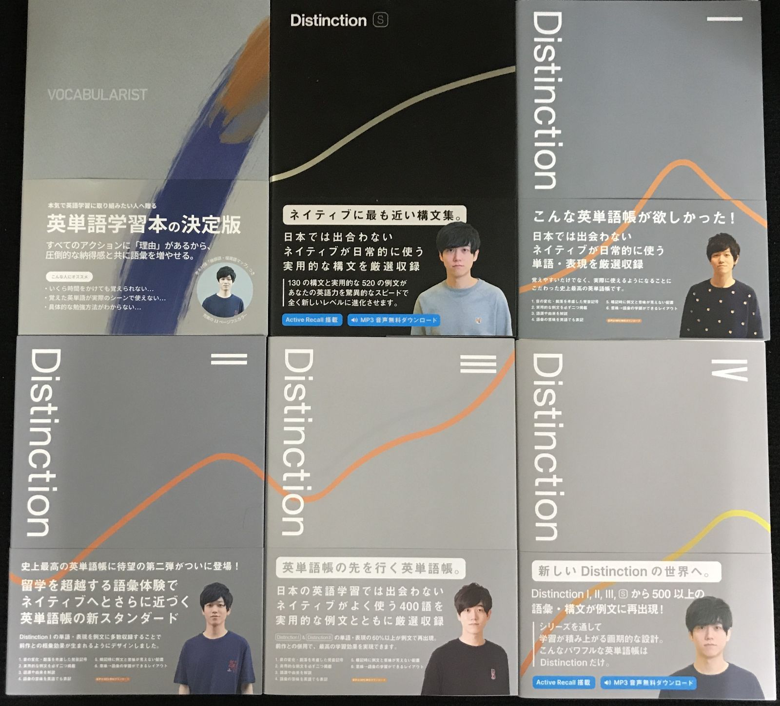 語学・辞書・学習参考書 Distinction 1-4,Structures,Vocabularist 語学・辞書・学習参考書 Distinction 1-4,Structures