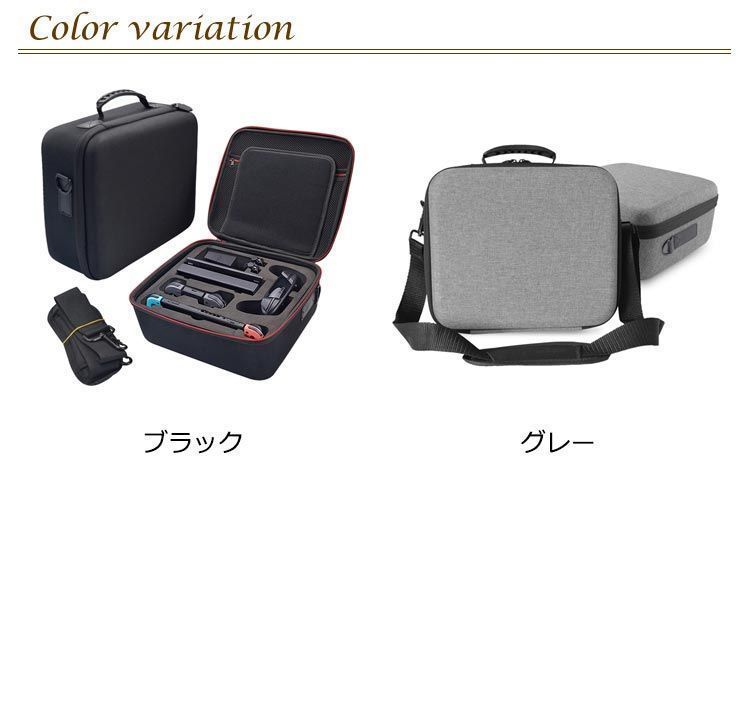 Switch ニンテンドースイッチ