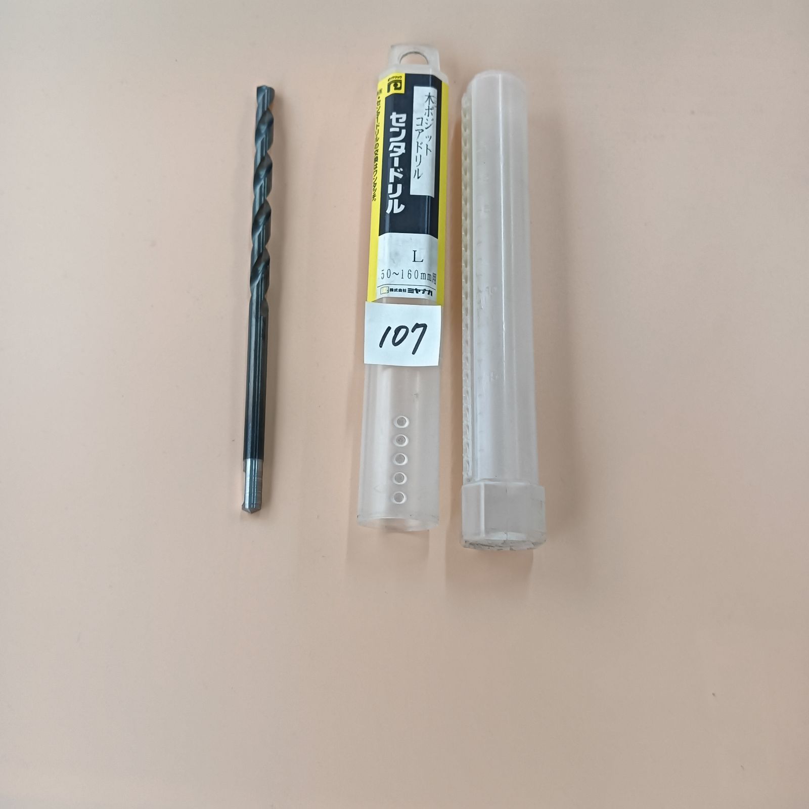 送料無料】バンダイ 真マック 魂の怪獣シリーズ 10体セット