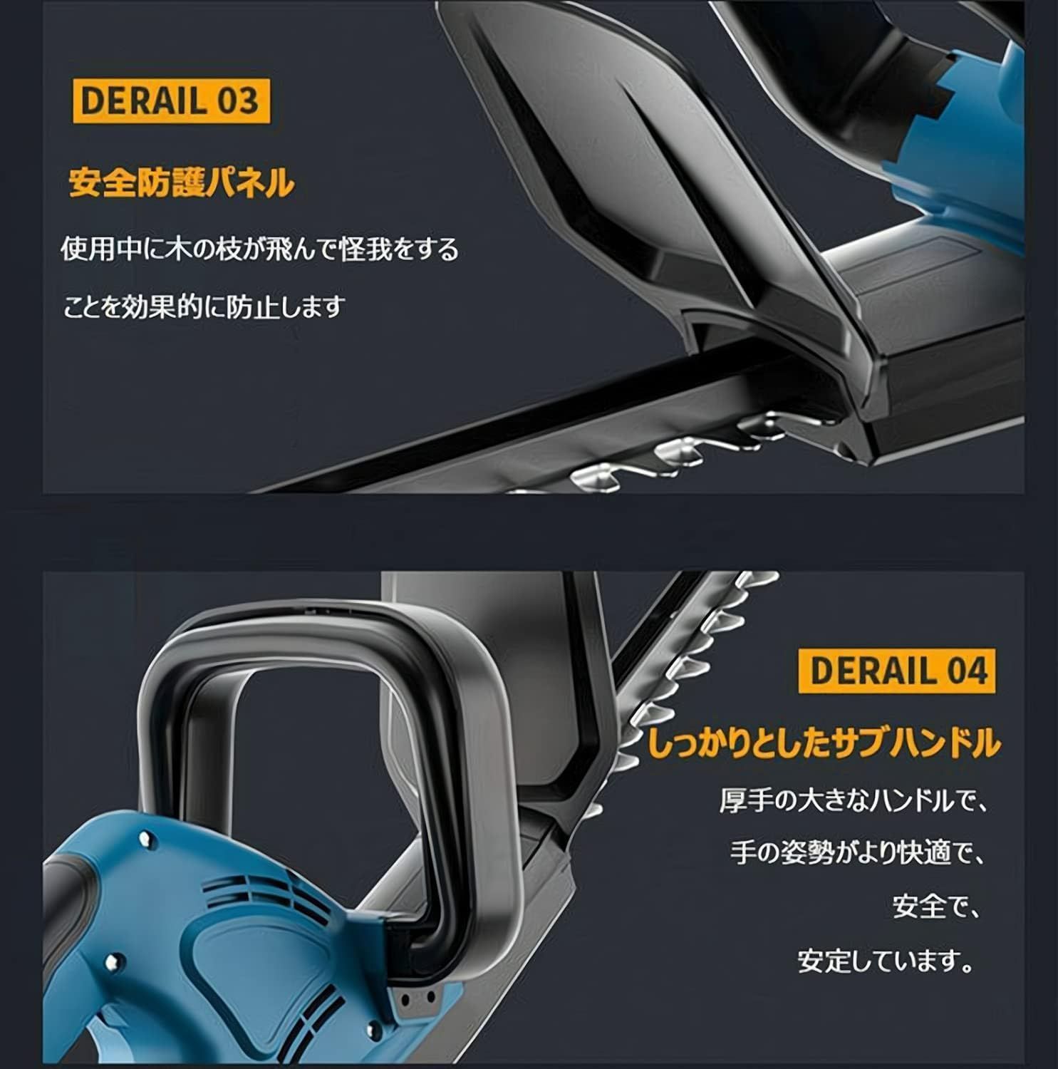 庭木剪定