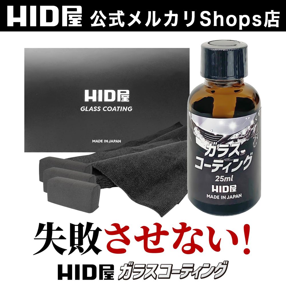 簡単洗浄
