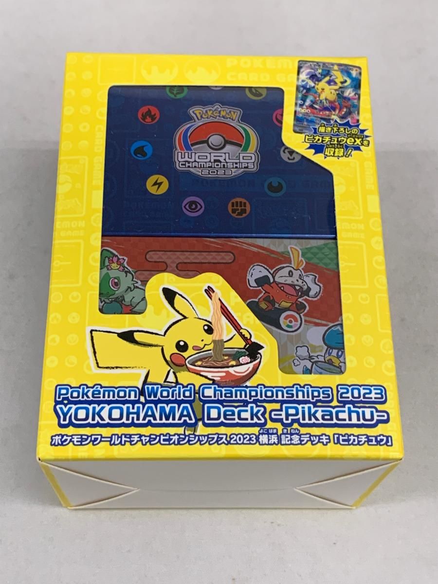 WCS2023横浜 記念デッキ ピカチュウ (未開封) ポケモンカード