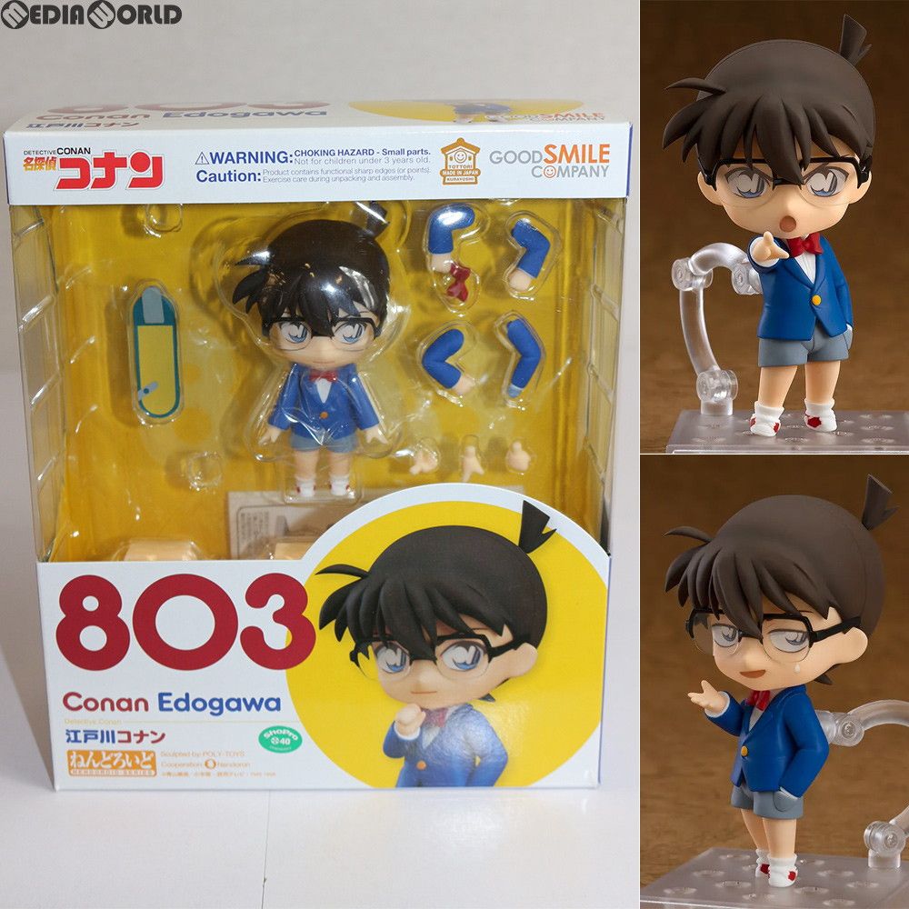 ねんどろいど 803 江戸川コナン 名探偵コナン 完成品 可動