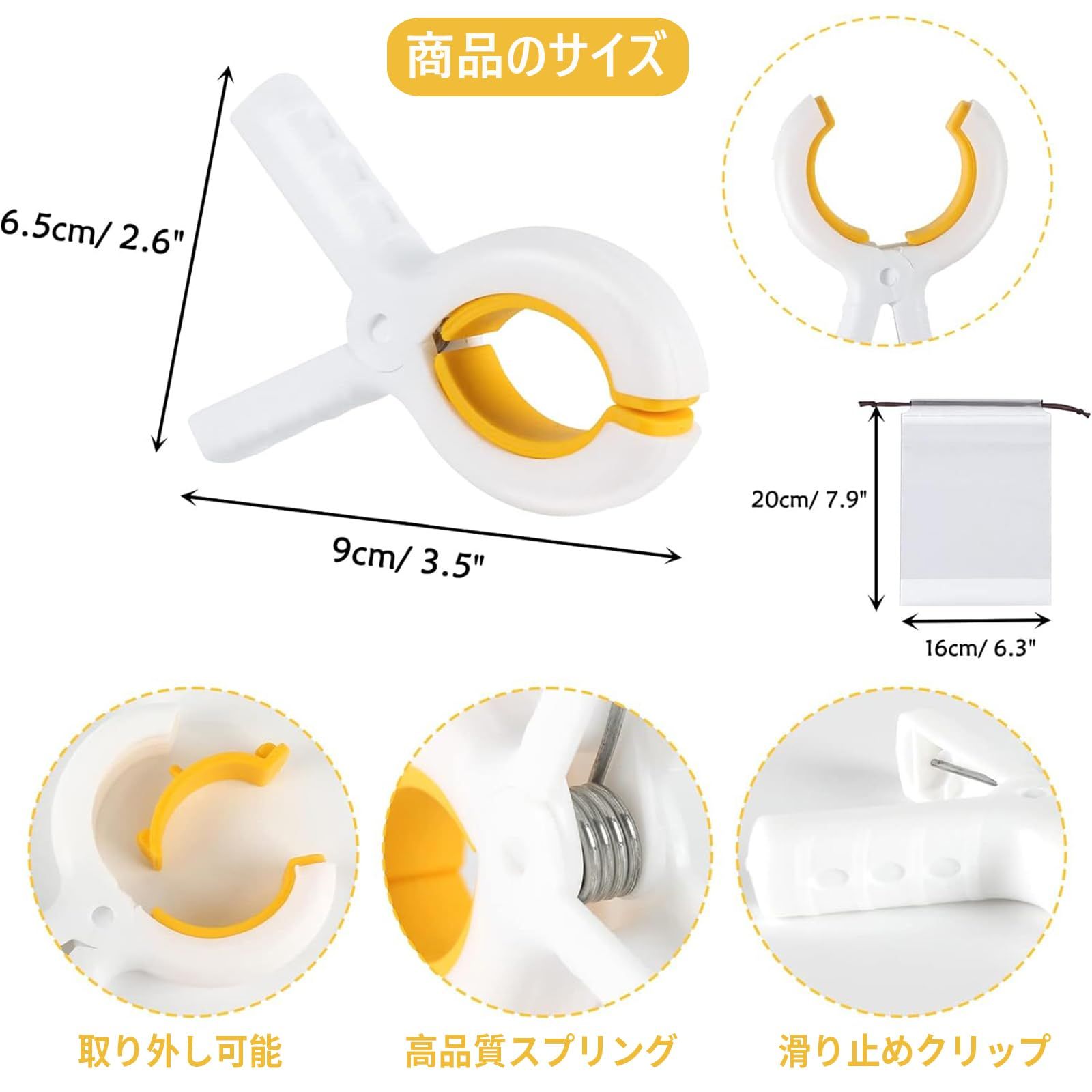 MITUKE 洗濯ばさみ セット 大型 強力 洗濯ピンチ 布団クリップ 収納袋付け すべらない 洗濯クリップ シリコン素材 滑り止め おしゃれ 家庭用 洗濯用品 イエロー