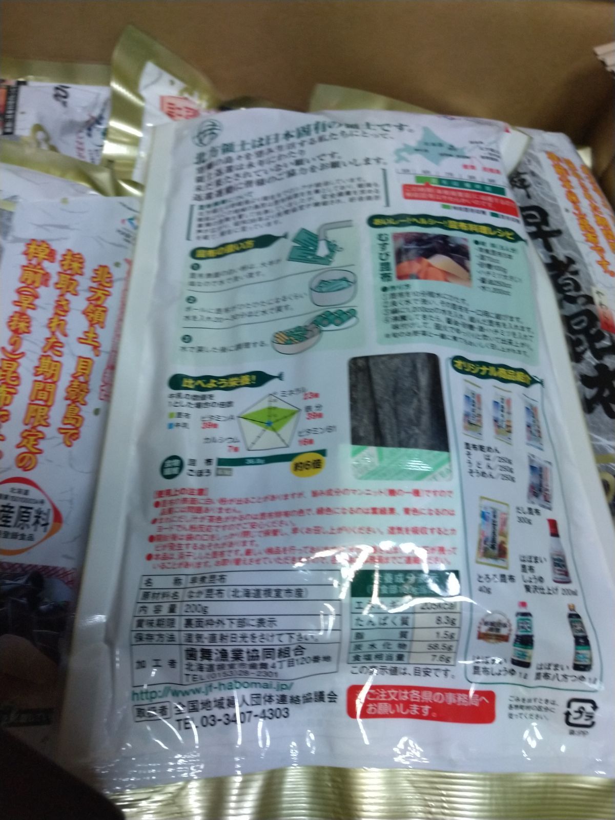 新春