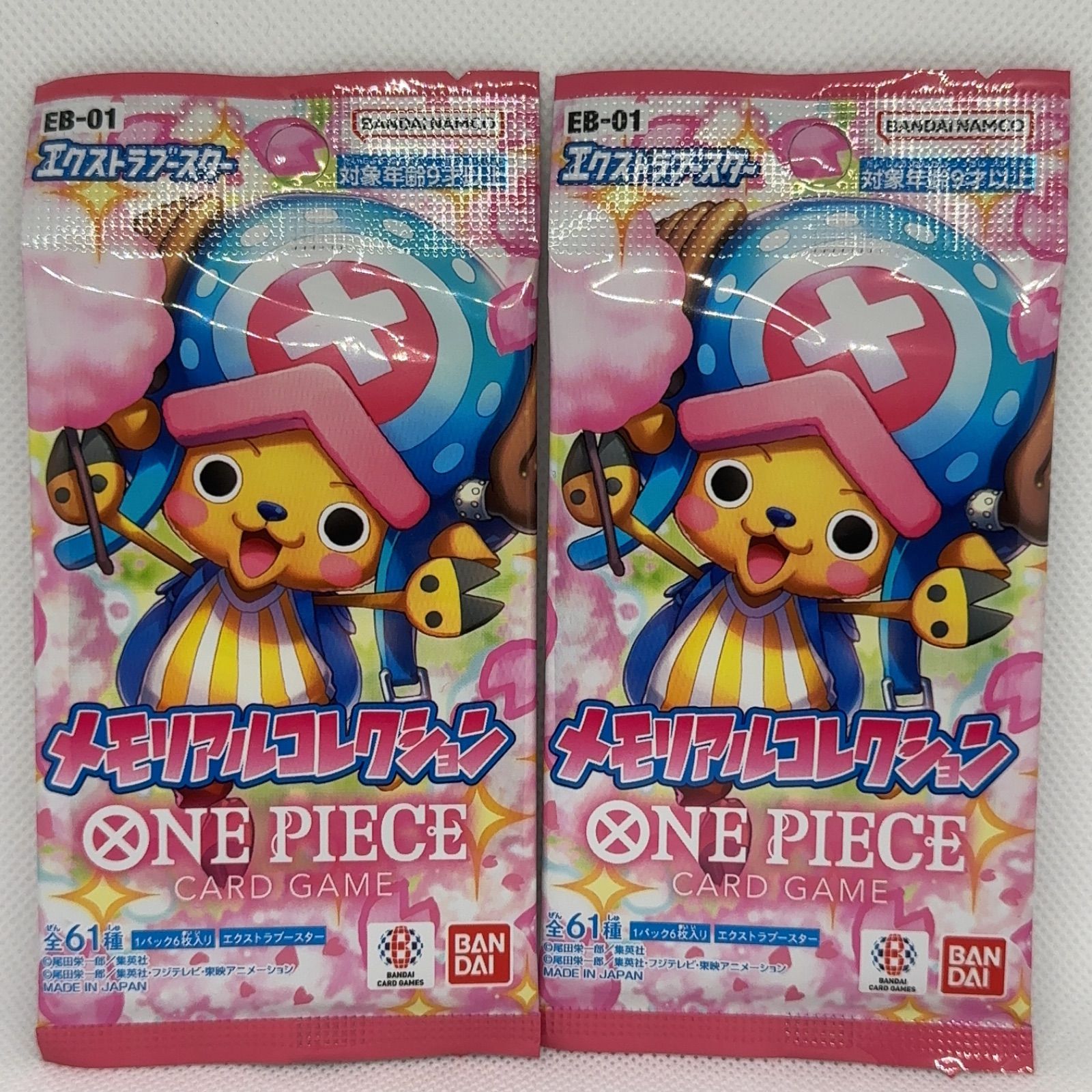 メモリアルコレクション 新品 未開封 パック ワンピースカード 