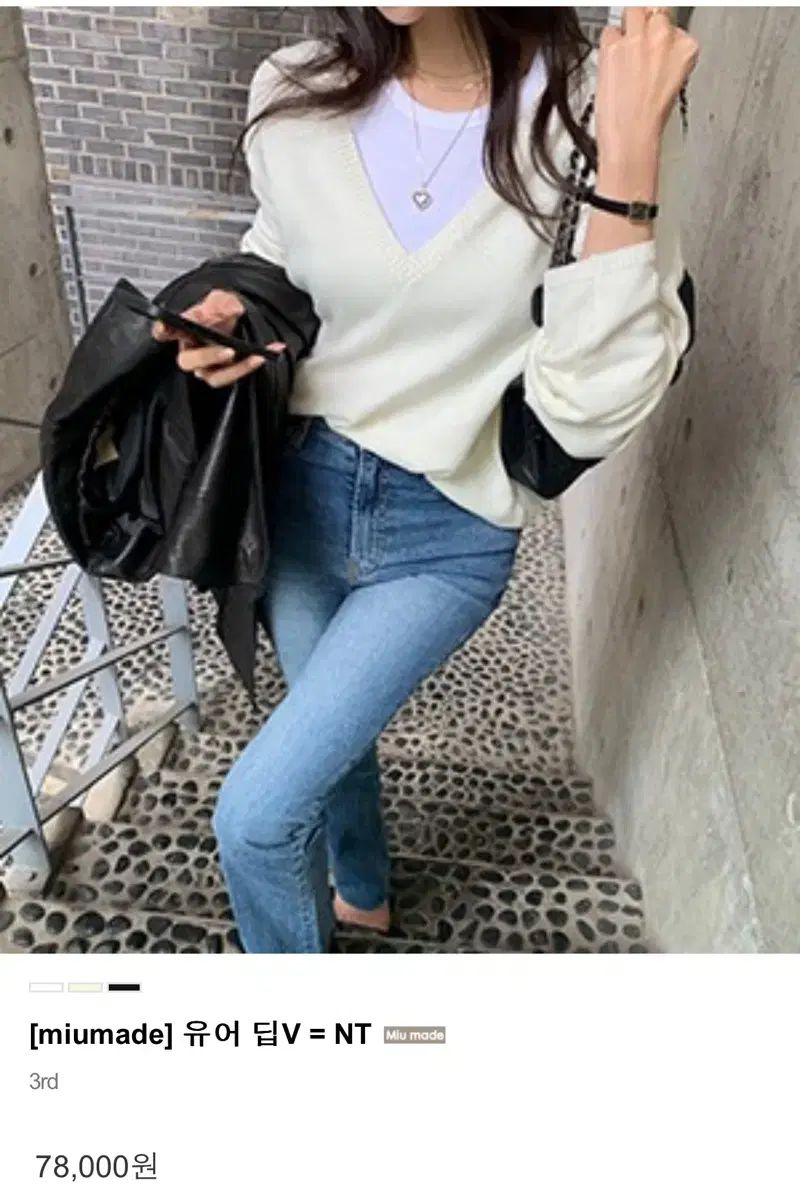 luvmiu 製作 ユア ディープ ニット 販売しています