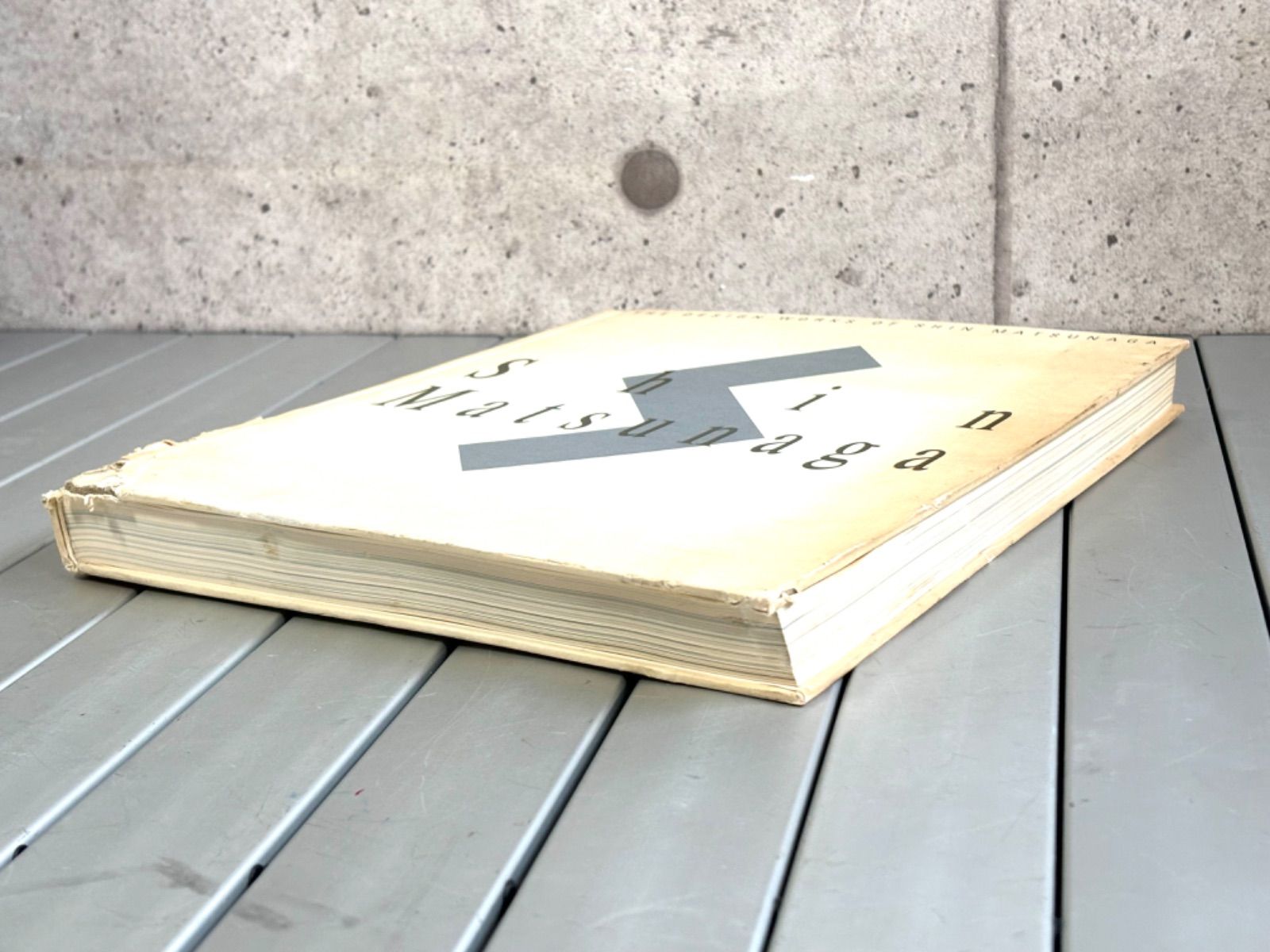 松永真のデザイン　Super Market 古書 Super Market by Shin Matsunaga 松永真のデザイン THE DESIGN