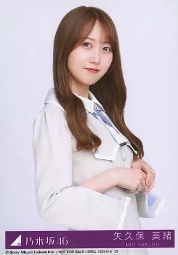 乃木坂46 生写真 矢久保美緒 中古】生写真(乃木坂46) 31：矢久保美緒/CD「好きというのは