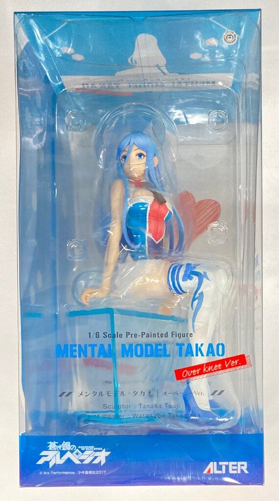 アルター 蒼き鋼のアルペジオ メンタルモデル・タカオ