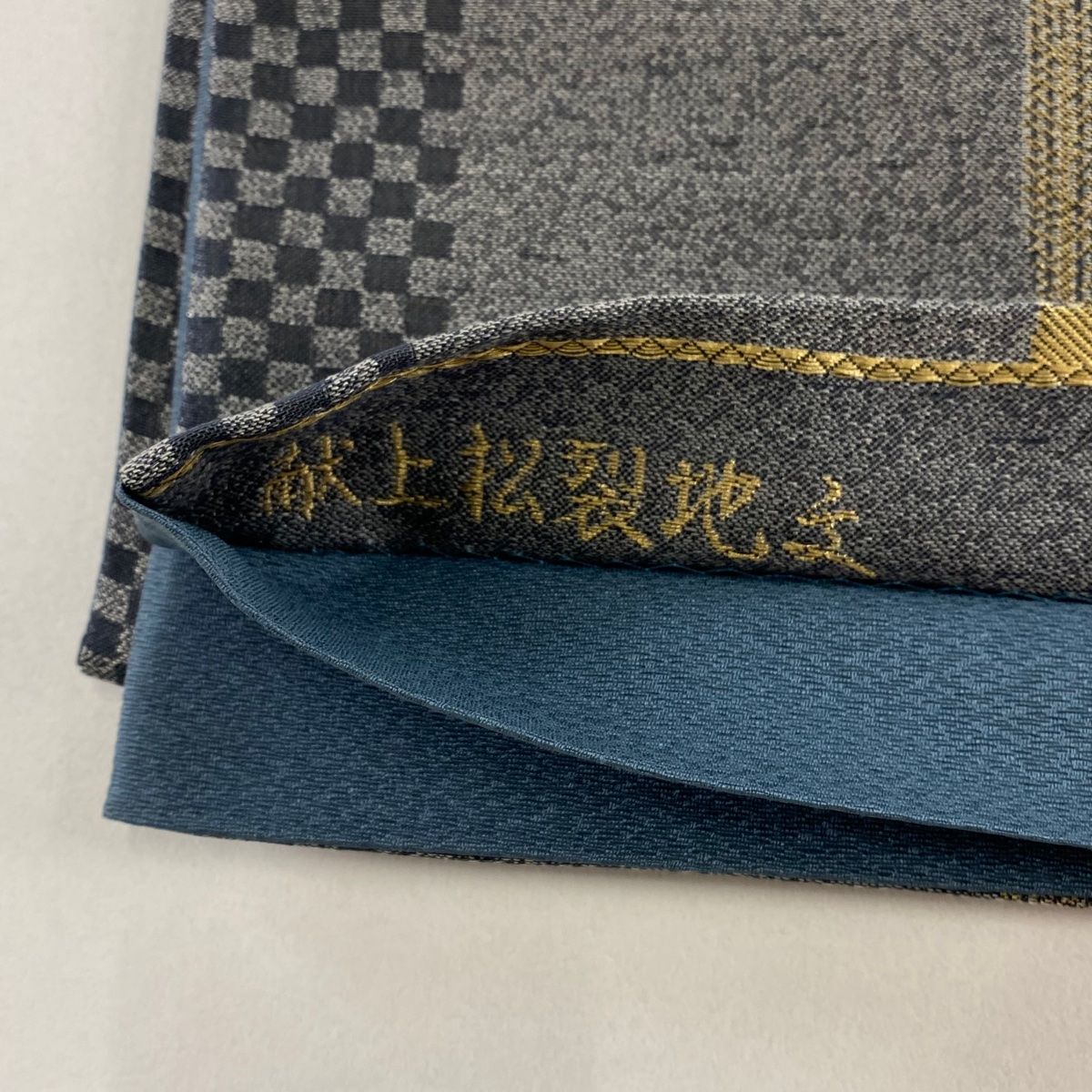 袋帯　市松　花菱　菱　グレー　お洒落　着物　121a d 袋帯 市松 花菱 菱 グレー お洒落 着物 121a d - メルカリ