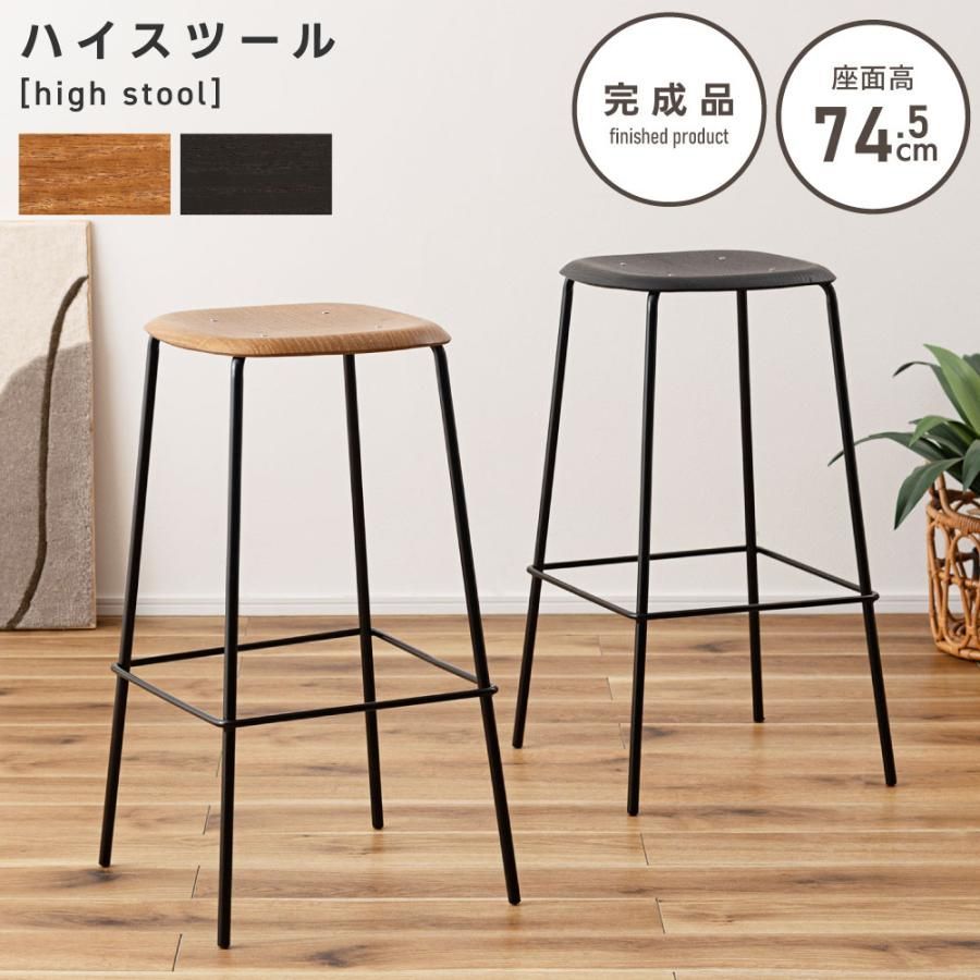 国産ヴィンテージ レトロ カウンターチェア 回転 ミッドセンチュリー 国産ヴィンテージ レトロ カウンターチェア 回転 ミッドセンチュリー