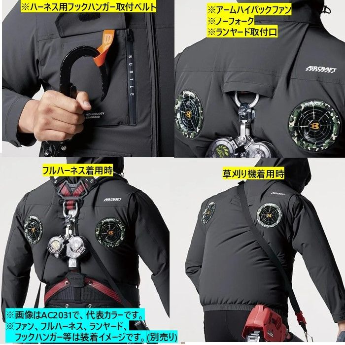 BURTLE］バートル エアークラフトベスト AC2034【3.ネイビー】 M