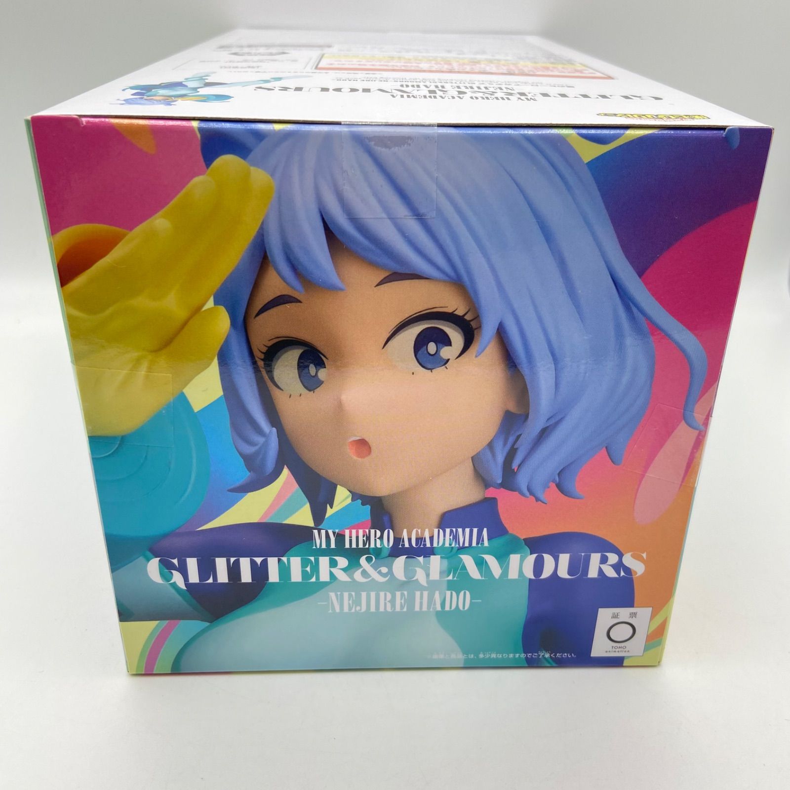 まとめ売りGLITTER＆GLAMOROUS 波動ねじれ 10体 僕のヒーローアカデミア GLITTER&GLAMOURS-波動ねじれ