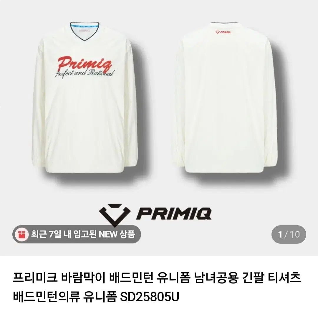 プレミック バドミントン ウィンドブレーカー Tシャツ 110 これは です