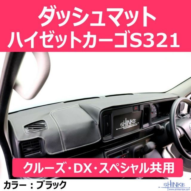 DX 共用