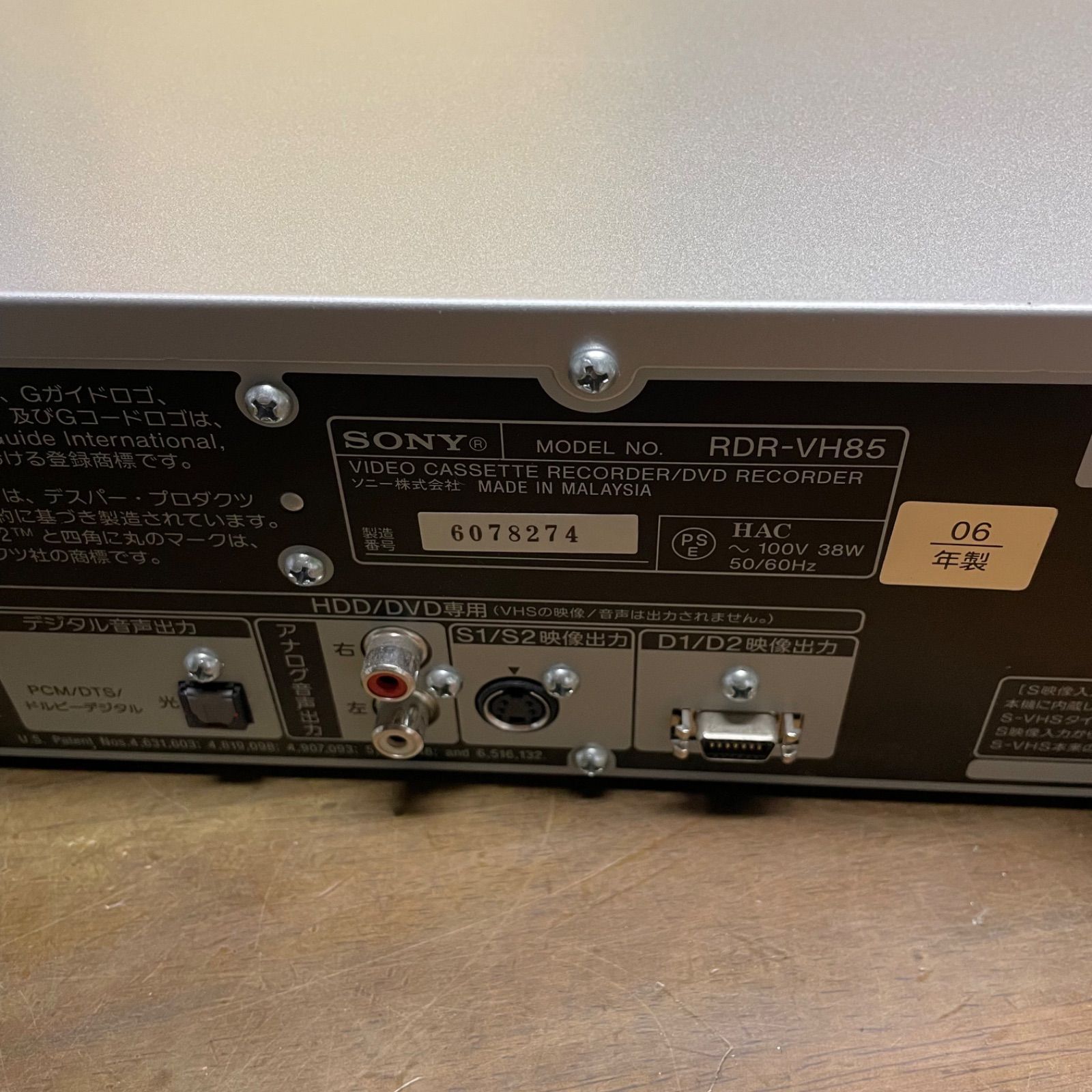 ジャンク品 SONY RDR-VH85 VHS HDD DVDレコーダー 160GB SONY スゴ録