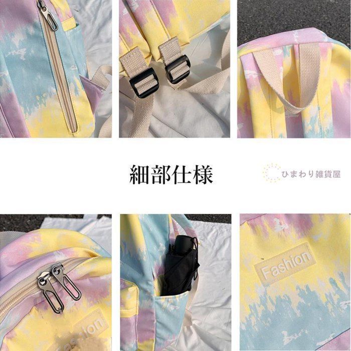 リュックサック レディース グラデーションカラー バックパック