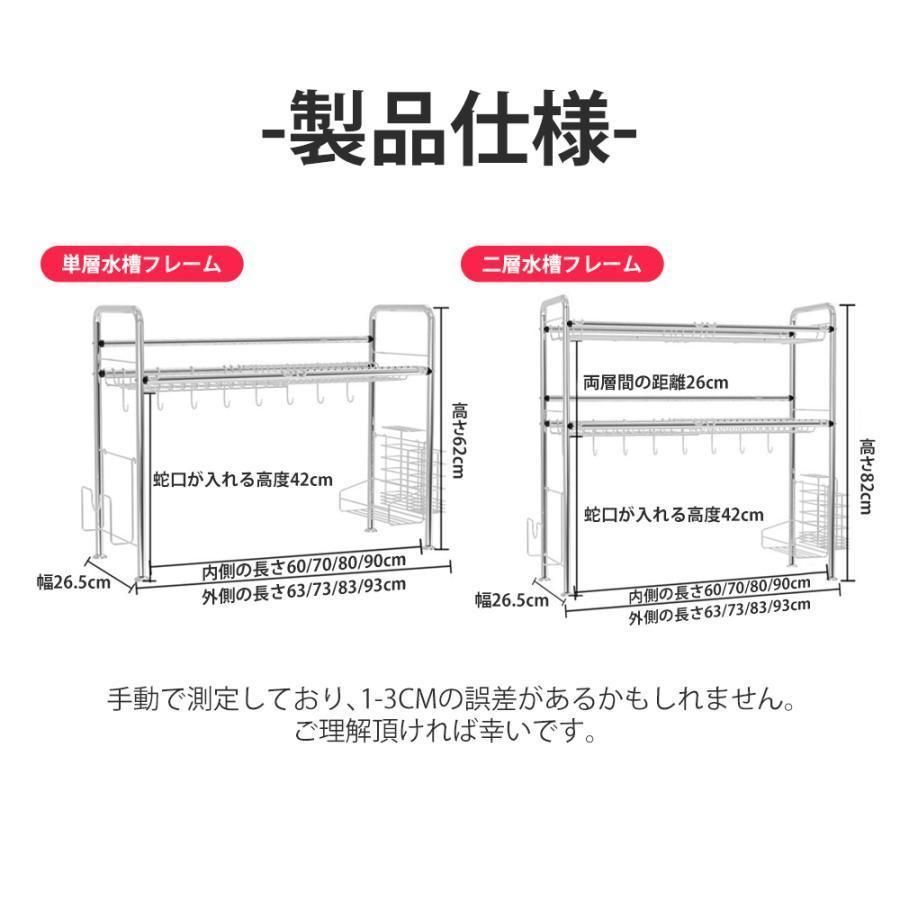 水切りかご スリム