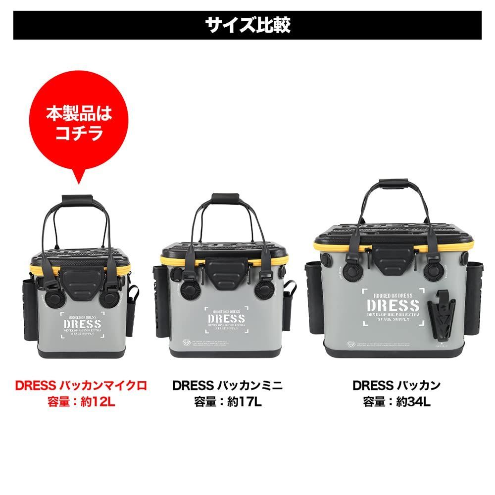 限定】[DRESS] バッカン (メッシュポケット付き) 【 12L~34L 3