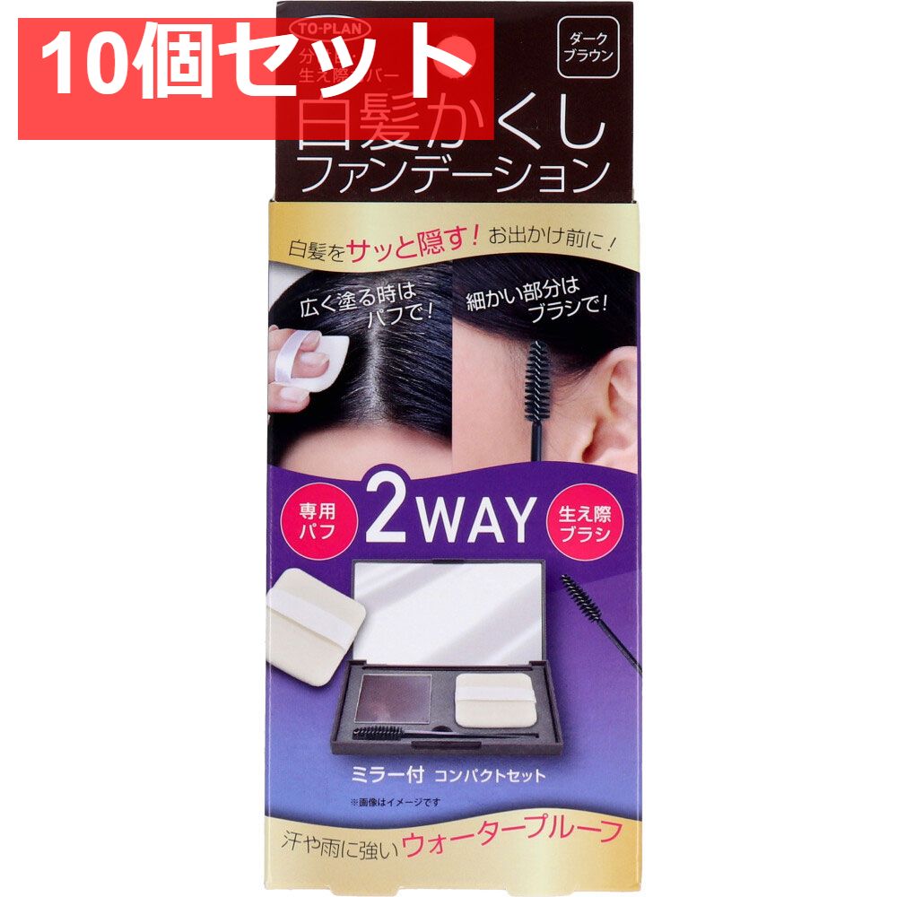 ルミナマジック ファイン（白髪染め）お得な3個セット 光で染まる