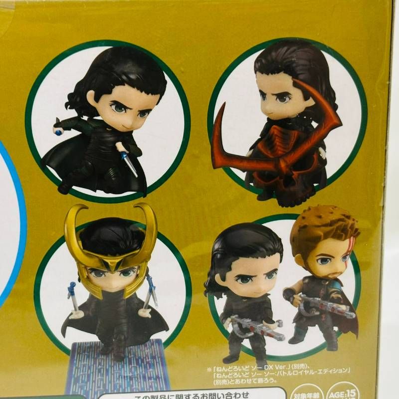 ねんどろいど ロキ TVA マイティ・ソー バトルロイヤル　MARVEL ねんどろいど ロキ TVA マイティ・ソー バトルロイヤル MARVEL